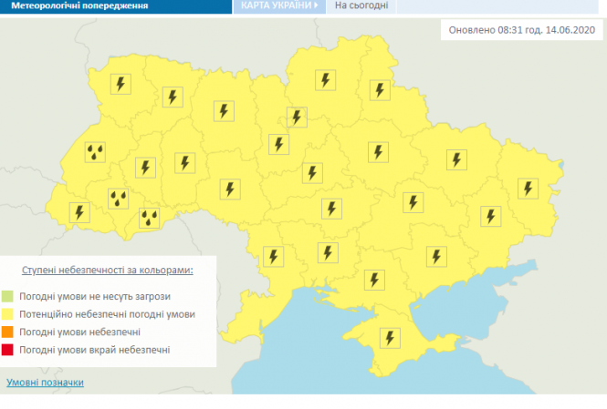 Новини Хмельницького - фото з Грози, град та шквали: на Хмельниччині знову оголосили штормове попередження Грози, град та шквали: на Хмельниччині знову оголосили штормове попередження, фото №1 на сайті vsim.ua