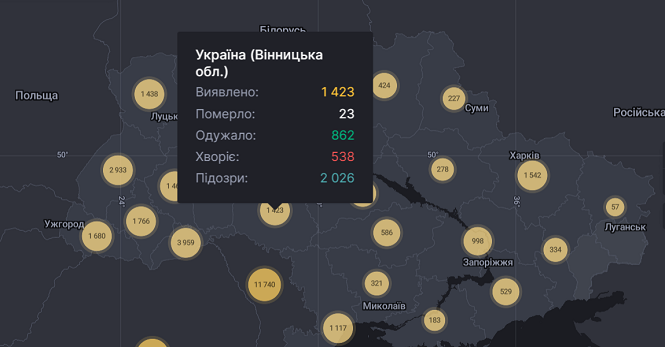 Новини Вінниці - фото з В області виявили 1423 випадки COVID-19: дані по Вінниці та районах В області виявили 1423 випадки COVID-19: дані по Вінниці та районах, фото №1 на сайті 20minut.ua