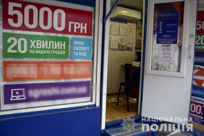 Новини Хмельницького - фото з Розбійний напад на кредитну компанію в Хмельницькому. Затримати грабіжника допомогли перехожі Розбійний напад на кредитну компанію в Хмельницькому. Затримати грабіжника допомогли перехожі, фото №2 на сайті vsim.ua