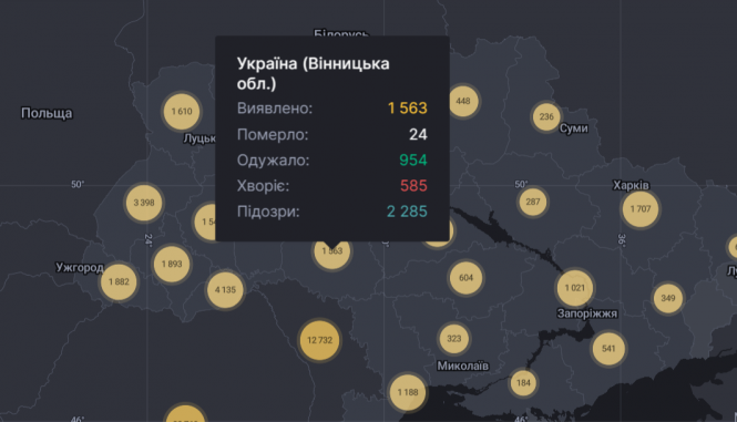 Новини Вінниці - фото з Важливе за вчора. Найцікавіші новини 18 червня, які ви могли пропустити Важливе за вчора. Найцікавіші новини 18 червня, які ви могли пропустити, фото №1 на сайті 20minut.ua