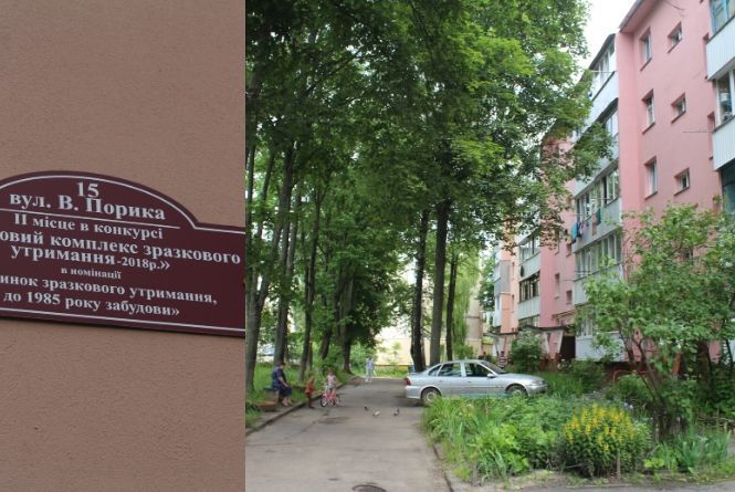 Новини Вінниці - фото з Конфлікт сусідів на Порика. Через зрубані дерева пенсіонер збирається йти до суду Конфлікт сусідів на Порика. Через зрубані дерева пенсіонер збирається йти до суду, фото №1 на сайті 20minut.ua