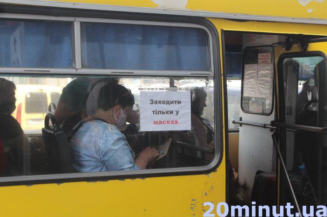 Новини Тернополя - фото з У маршрутку без маски - це нескладно! Як у транспорті порушують карантин: експеримент "20 хвилин" У маршрутку без маски - це нескладно! Як у транспорті порушують карантин: експеримент "20 хвилин", фото №3 на сайті 20minut.ua