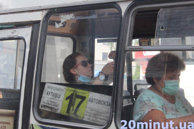 Новини Тернополя - фото з У маршрутку без маски - це нескладно! Як у транспорті порушують карантин: експеримент "20 хвилин" У маршрутку без маски - це нескладно! Як у транспорті порушують карантин: експеримент "20 хвилин", фото №1 на сайті 20minut.ua