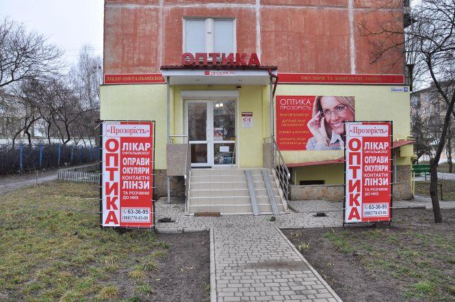 Салон оптики “Прозорість” святкує 20 років: історія успіху (Новини компаній), фото №4 на сайті vsim.ua