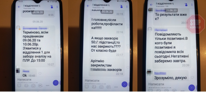 Новини Вінниці - фото з На станції швидкої допомоги спалах коронавірусу. Захворіли десятки медиків