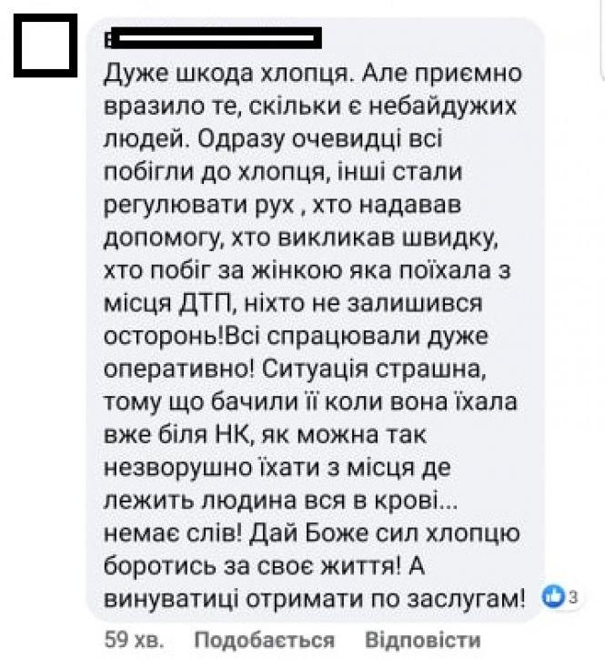 Новини Вінниці - фото з «Водійка і пасажирка — медики. Їхали з сабантуя». Нові деталі п'яної ДТП на Чорновола «Водійка і пасажирка — медики. Їхали з сабантуя». Нові деталі п'яної ДТП на Чорновола, фото №5 на сайті 20minut.ua