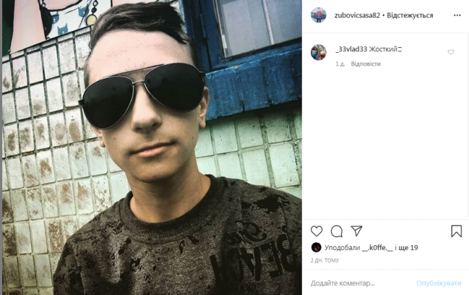 Новини Козятина - фото з Козятин в інстаграм: підбірка свіжих та яскравих фото Козятин в інстаграм: підбірка свіжих та яскравих фото, фото №1 на сайті 20minut.ua