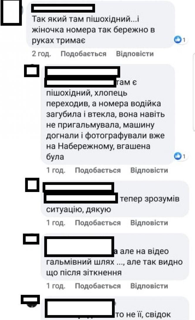 Новини Вінниці - фото з «Водійка і пасажирка — медики. Їхали з сабантуя». Нові деталі п'яної ДТП на Чорновола «Водійка і пасажирка — медики. Їхали з сабантуя». Нові деталі п'яної ДТП на Чорновола, фото №4 на сайті 20minut.ua