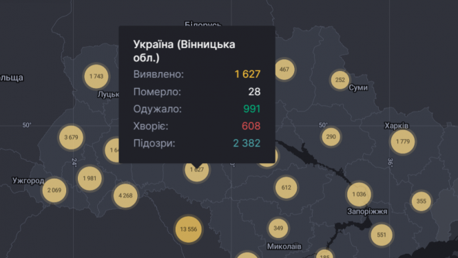 В області за добу виявили 31 новий випадок COVID-19: дані по Вінниці та районах, фото №1 на сайті 20minut.ua