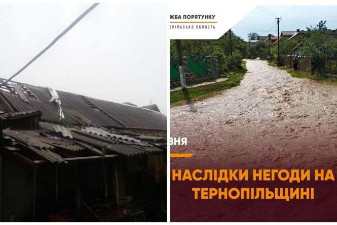 Зірвані дахи та підтоплені будинки: негода наробила біди на Тернопільщині (ФОТО, ВІДЕО)