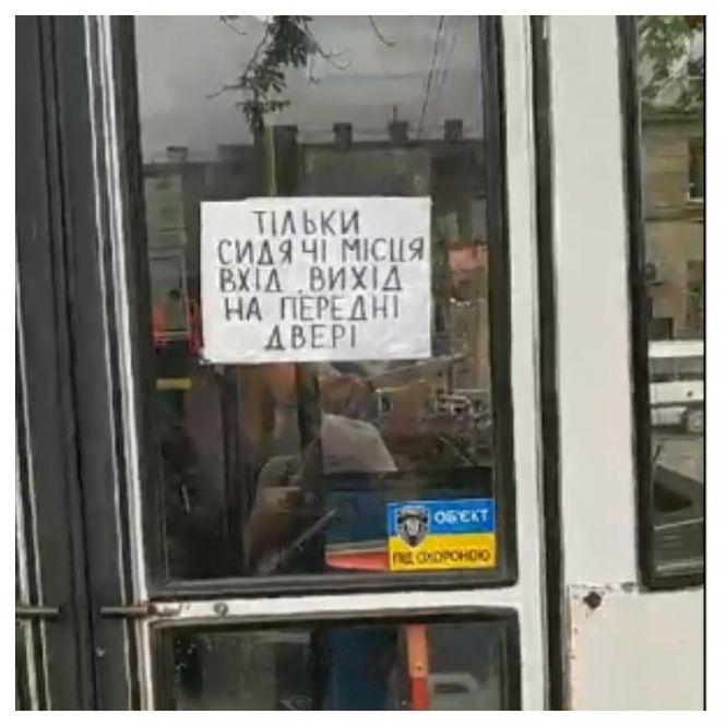 Новини Тернополя - фото з Як реагують у маршрутках, коли бачать поліцію: чи всі чемні? Перевірили журналісти "20 хвилин" Як реагують у маршрутках, коли бачать поліцію: чи всі чемні? Перевірили журналісти "20 хвилин", фото №1 на сайті 20minut.ua