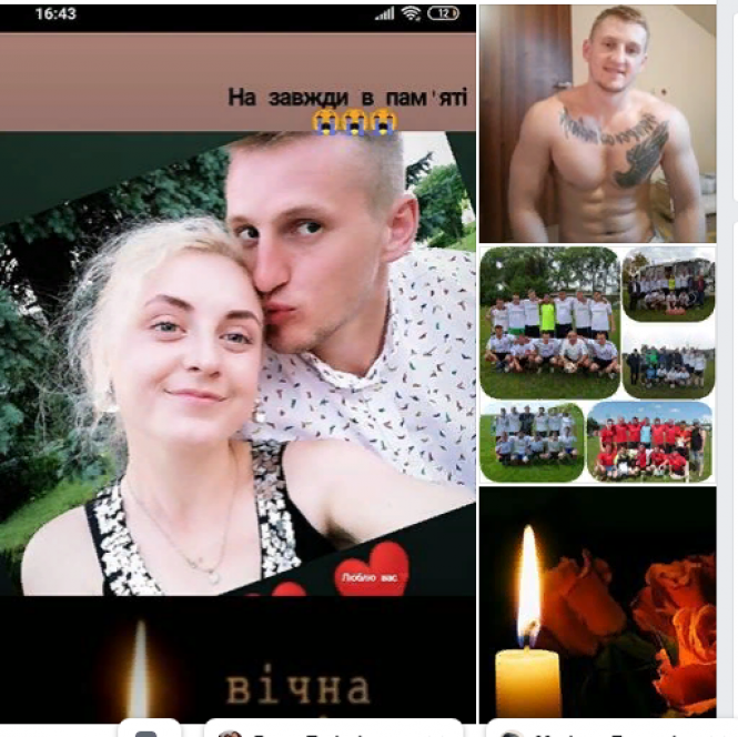 Мріяли одружитись, але життя забрала дорога. Закохані Роман та Вікторія загинули в аварії на Лановеччині, фото №1 на сайті 20minut.ua