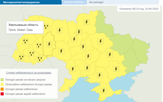 Новини Хмельницького - фото з Грози, град та шквал. На Хмельницький насувається негода Грози, град та шквал. На Хмельницький насувається негода, фото №1 на сайті vsim.ua