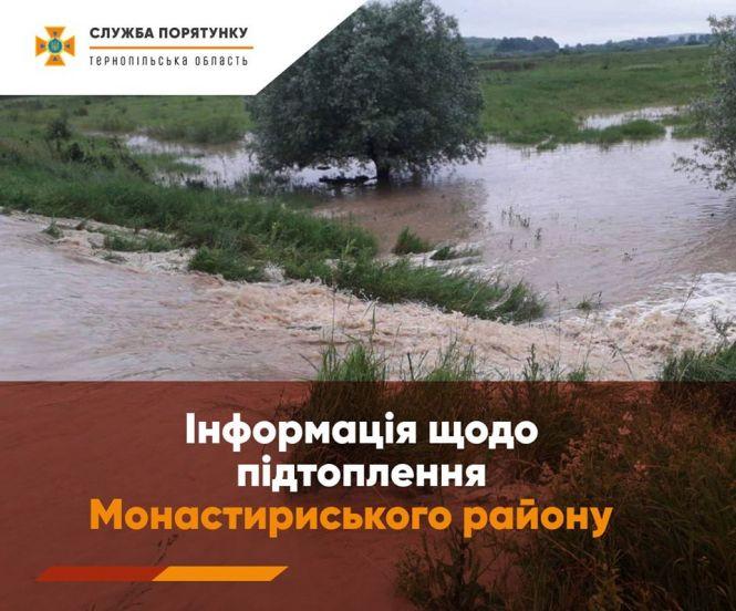 На Монастирищині через підтоплення почали частково відселяти людей (ФОТО), фото №1 на сайті 20minut.ua