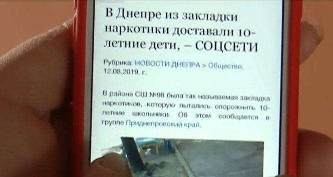Новини Вінниці - фото з «Стосується кожного»: як уберегти підлітків від наркотиків? (Прес-служба Інтер) «Стосується кожного»: як уберегти підлітків від наркотиків? (Прес-служба Інтер), фото №2 на сайті 20minut.ua