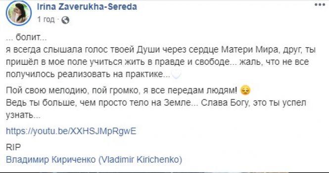 Новини Вінниці - фото з «Життя забирає найкращих»: в аварії в Луці загинув відомий лікар-нейрохірург «Життя забирає найкращих»: в аварії в Луці загинув відомий лікар-нейрохірург, фото №3 на сайті 20minut.ua