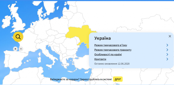 Як планувати поїздки в період пандемії коронавірусу – МЗС, фото №1 на сайті vsim.ua