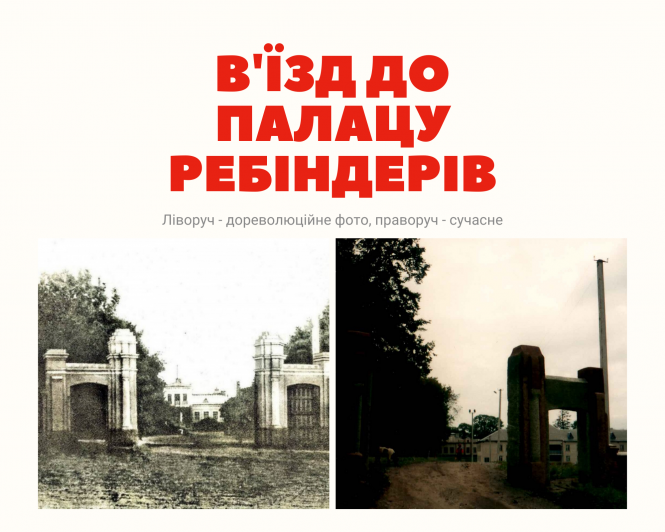 Старовинні храми Козятинщини. Частина 11. Костели у Махнівці та Самгородку, фото №2 на сайті 20minut.ua