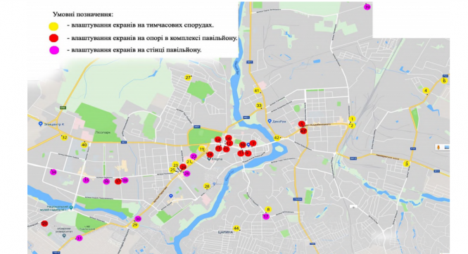 Новини Вінниці - фото з У Вінниці погодили установку ще 44 онлайн-табло. Де будуть розумні зупинки? У Вінниці погодили установку ще 44 онлайн-табло. Де будуть розумні зупинки?, фото №1 на сайті 20minut.ua
