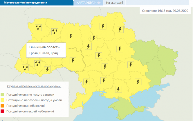 Новини Вінниці - фото з Важливе за вчора. Найцікавіші новини 30 червня, які ви могли пропустити Важливе за вчора. Найцікавіші новини 30 червня, які ви могли пропустити, фото №1 на сайті 20minut.ua