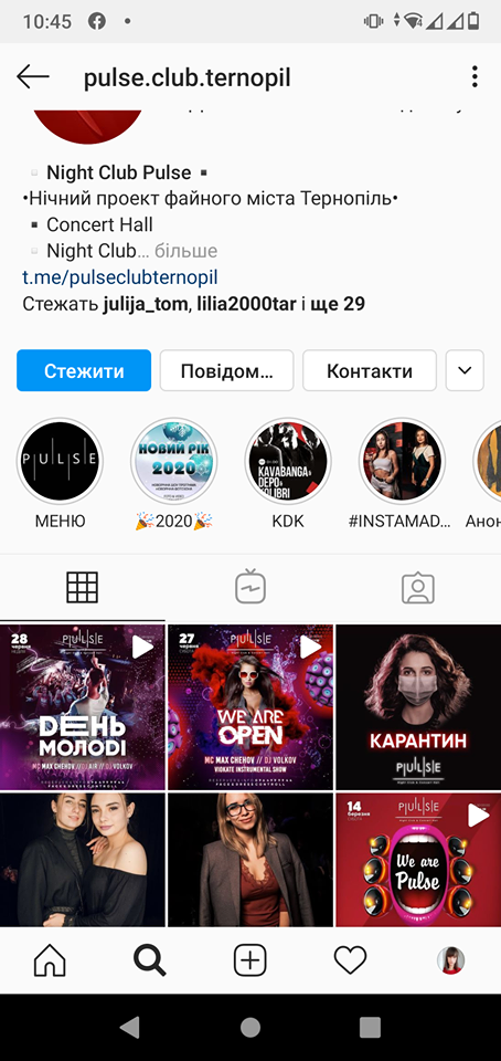 У тисняві і без масок: у Тернополі нічний клуб влаштував гучну вечірку, незважаючи на карантин. Як покарають?, фото №1 на сайті 20minut.ua