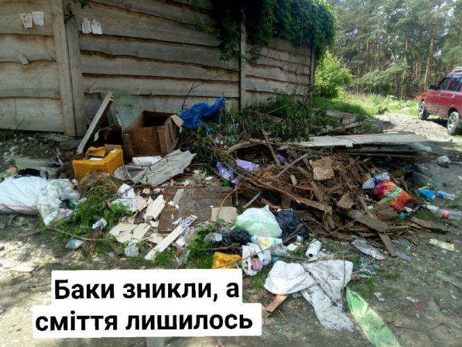 Сміттєве королівство: як влада Житомира закриває очі на велику проблему району «Королівської бочки», фото №2 на сайті 20minut.ua