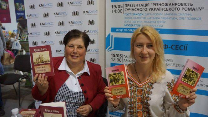 Как винничанка на прием к Королеве Великобритании попала