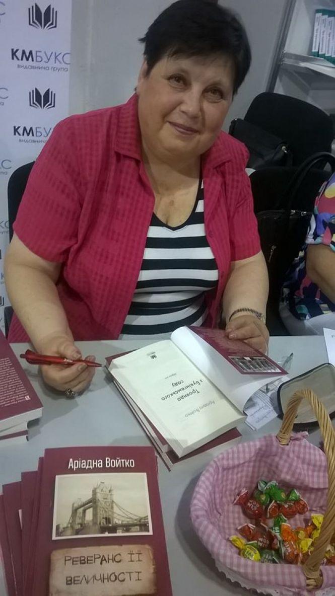 Как винничанка на прием к Королеве Великобритании попала