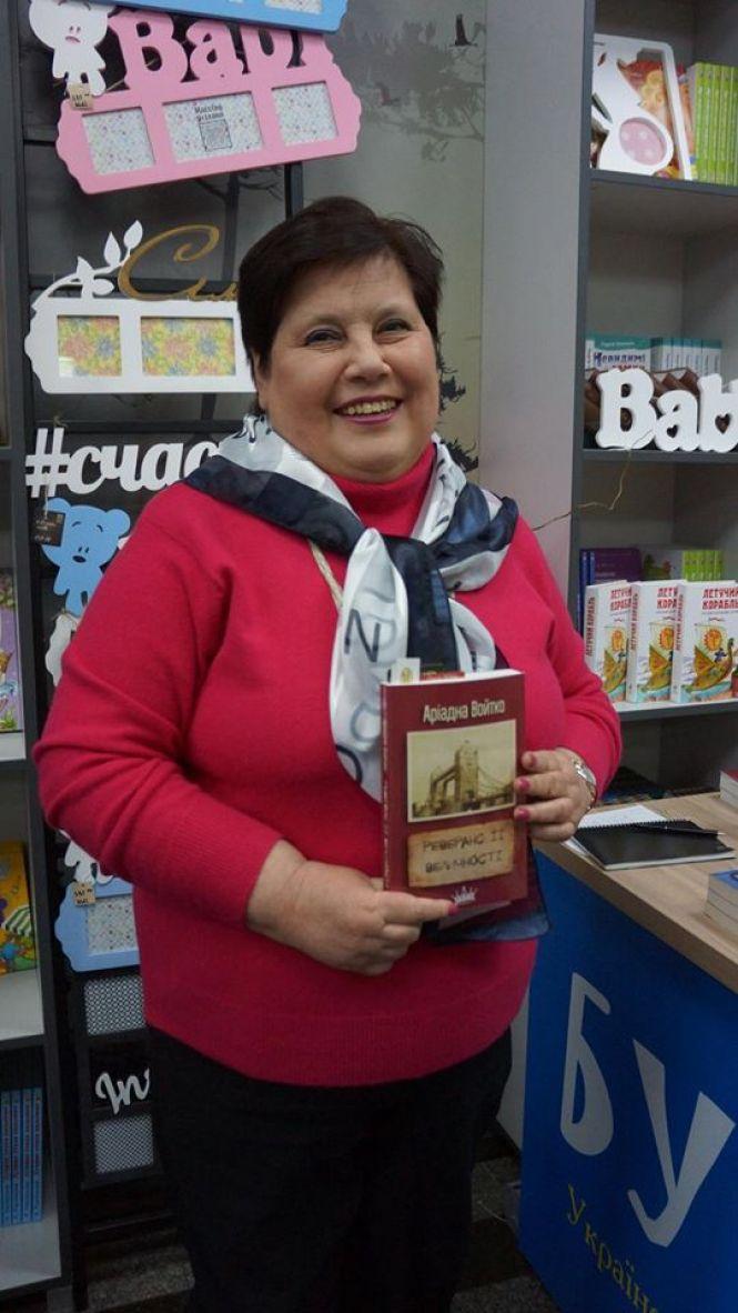 Как винничанка на прием к Королеве Великобритании попала