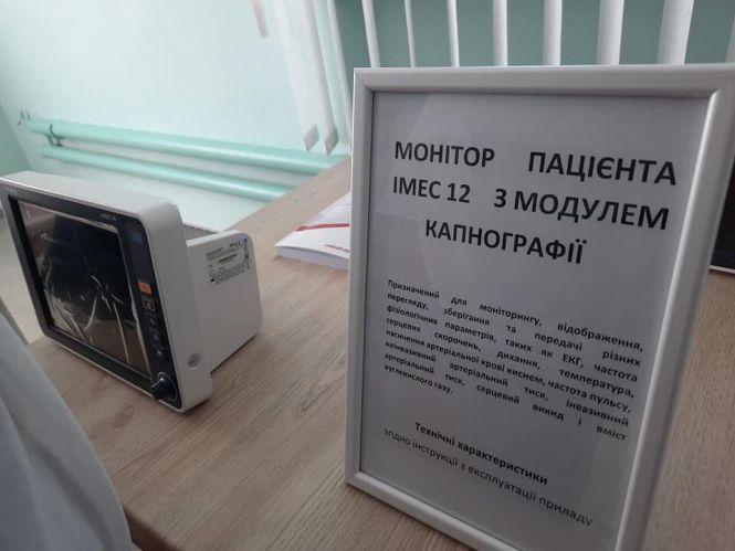 Новини Хмельницького - фото з В медзаклади Хмельницького купили нове обладнання. Чим лікуватимуть В медзаклади Хмельницького купили нове обладнання. Чим лікуватимуть, фото №1 на сайті vsim.ua