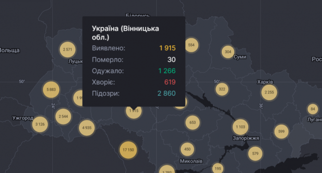 Новини Вінниці - фото з В області за добу виявили 20 нових випадків COVID-19: дані по Вінниці та районах