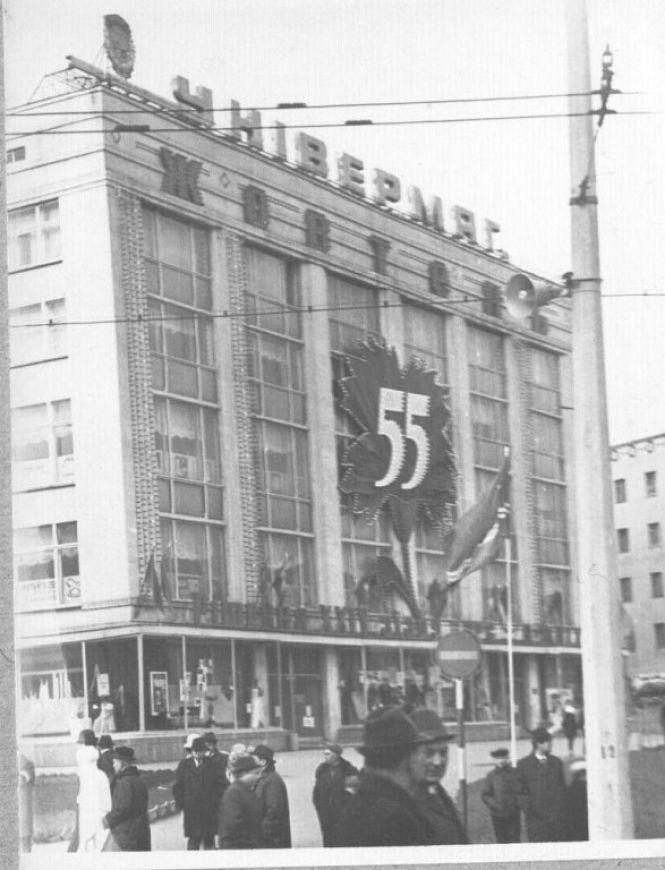 Назад в минуле. Екскурсія Вінницею по фотографіях 1970-х, фото №8 на сайті 20minut.ua