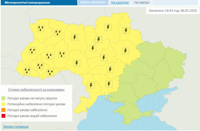 Новини Хмельницького - фото з Суттєве похолодання та зливи: українців попередили про погодний "контраст" Суттєве похолодання та зливи: українців попередили про погодний "контраст", фото №1 на сайті vsim.ua