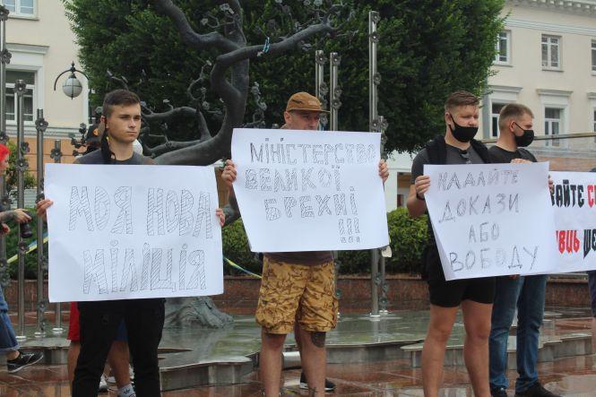 Новини Вінниці - фото з У Вінниці молодь вийшла на підтримку підозрюваних у вбивстві журналіста Шеремета У Вінниці молодь вийшла на підтримку підозрюваних у вбивстві журналіста Шеремета, фото №1 на сайті 20minut.ua