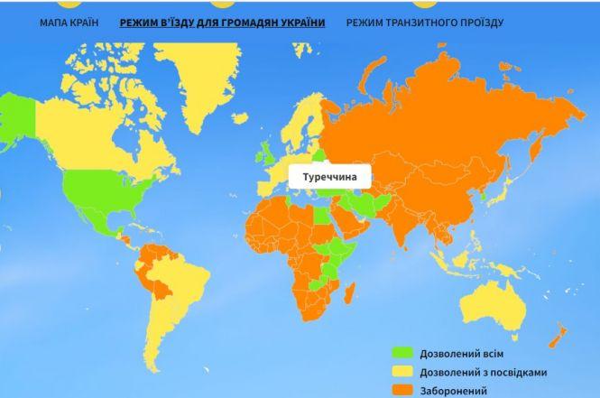 У МЗС розповіли про важливу умову для туристичних поїздок до Туреччини, фото №1 на сайті 20minut.ua