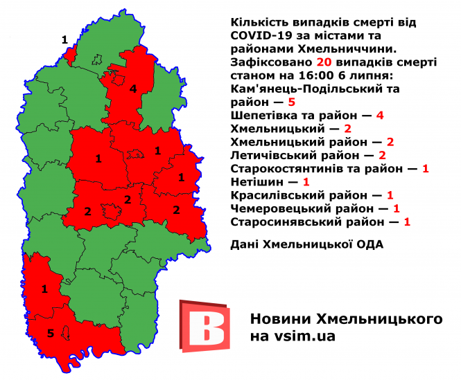Новини Хмельницького - фото з COVID-19 на Хмельниччині: дані за районами та карта COVID-19 на Хмельниччині: дані за районами та карта, фото №3 на сайті vsim.ua