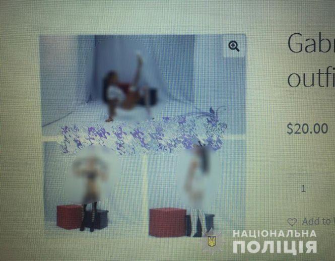 Фото і відео оголених дітей з Вінниці продавали за кордон. На лаві підсудних українка й австрієць, фото №6 на сайті 20minut.ua