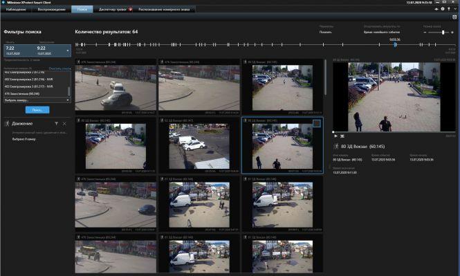 Новини Вінниці - фото з На базі Ситуаційного центру тестують систему розпізнавання осіб На базі Ситуаційного центру тестують систему розпізнавання осіб, фото №1 на сайті 20minut.ua