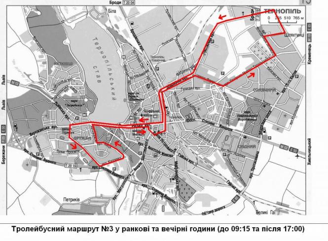 Новини Тернополя - фото з Через ремонтні роботи тролейбус №3 тимчасово змінив напрям руху Через ремонтні роботи тролейбус №3 тимчасово змінив напрям руху, фото №5 на сайті 20minut.ua