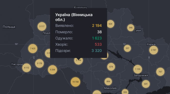 Новини Вінниці - фото з В області за добу виявили 46 нових випадків COVID-19. Дані по Вінниці та районах В області за добу виявили 46 нових випадків COVID-19. Дані по Вінниці та районах, фото №2 на сайті 20minut.ua