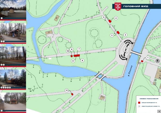 Новини Хмельницького - фото з Кава, морозиво та шаурма: де розмістять нові МАФи у парку Чекмана Кава, морозиво та шаурма: де розмістять нові МАФи у парку Чекмана, фото №1 на сайті vsim.ua