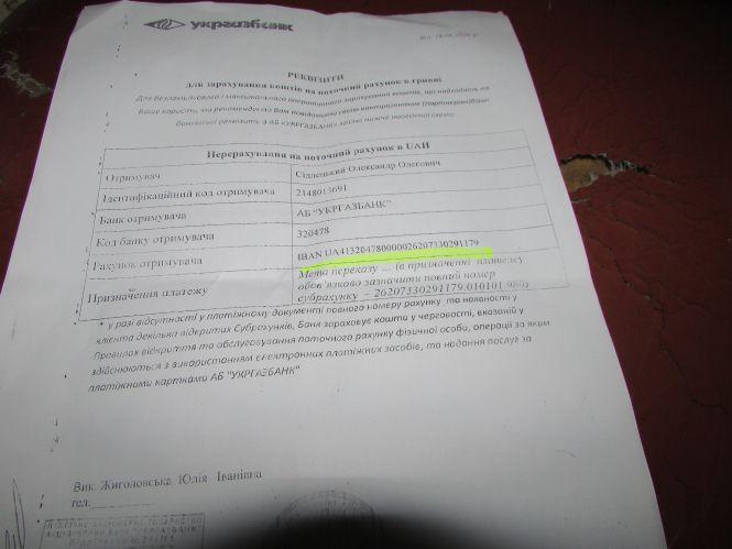 Допоможіть козятинчанину Олександру не опинитися в інвалідному візку, фото №1 на сайті 20minut.ua