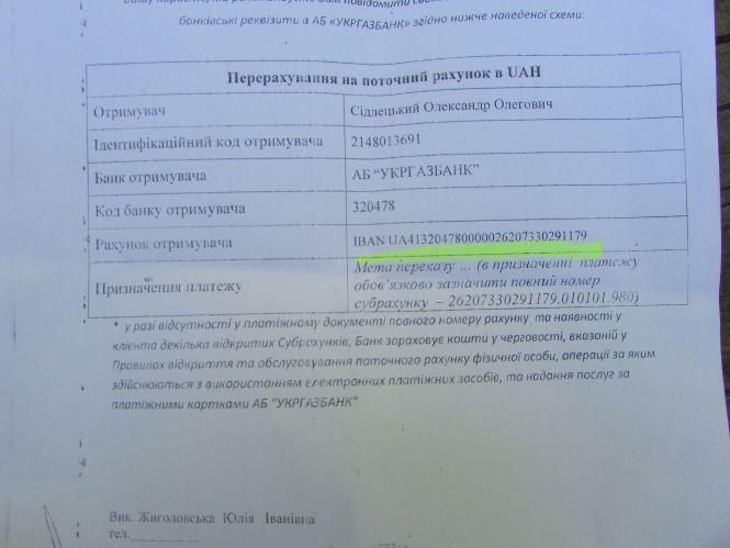 Допоможіть козятинчанину Олександру не опинитися в інвалідному візку, фото №2 на сайті 20minut.ua