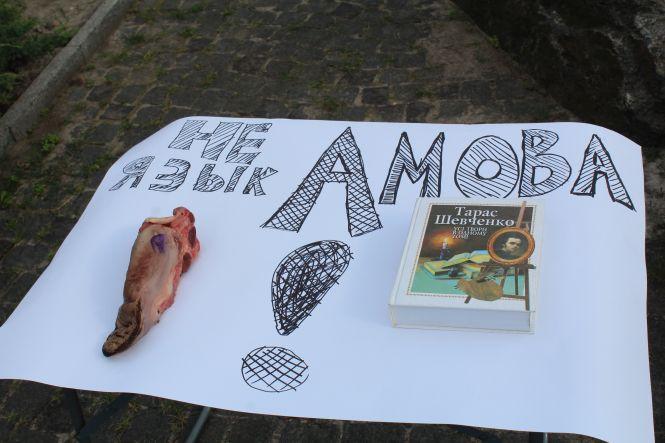 Новини Вінниці - фото з «Руки геть від мови». У Вінниці провели акцію захисту української в школах «Руки геть від мови». У Вінниці провели акцію захисту української в школах, фото №1 на сайті 20minut.ua