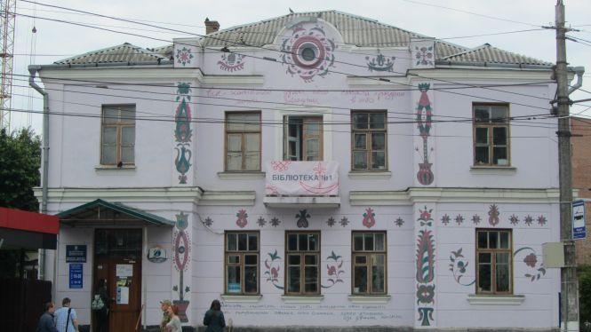 ФОТО ДНЯ. Мурал «Південний Буг» замалювали мостом дружби з Туреччиною, фото №3 на сайті 20minut.ua