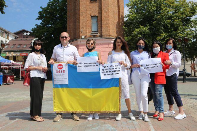 «Це ніщо інше, як корупційна схема»: чому біля Вежі пікетували ріелтори та власники нерухомості, фото №5 на сайті 20minut.ua