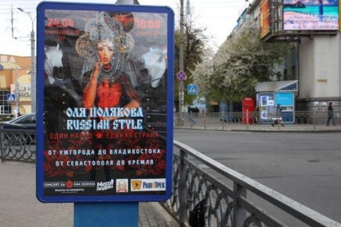 Новини Вінниці - фото з Про зірваний ніготь, фейки і політику говорила екс-вінничанка Полякова на «Телебаченні Торонто» Про зірваний ніготь, фейки і політику говорила екс-вінничанка Полякова на «Телебаченні Торонто», фото №3 на сайті 20minut.ua