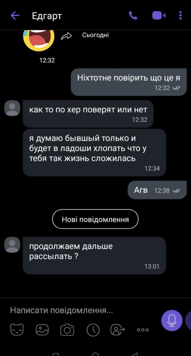 Новини Тернополя - фото з У жінки вимагають закриття неіснуючого кредиту, інакше розсилатимуть друзям нібито її інтимні фото (18+) У жінки вимагають закриття неіснуючого кредиту, інакше розсилатимуть друзям нібито її інтимні фото (18+), фото №3 на сайті 20minut.ua