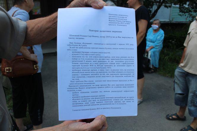 Новини Вінниці - фото з «Потрібно 10-12 годин, щоб зійшла вода». На Космонавтів підтоплює будинок «Потрібно 10-12 годин, щоб зійшла вода». На Космонавтів підтоплює будинок, фото №6 на сайті 20minut.ua