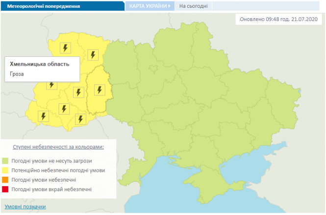 Жовтий рівень небезпеки. Синоптики попереджають про грози на Хмельниччині, фото №1 на сайті vsim.ua